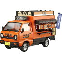アオシマ プラモデル 1/24 移動販売 No.9 牛丼屋さん