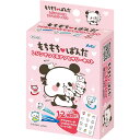 アーテック もちもちぱんだ レンジでつくるアクセサリーキット