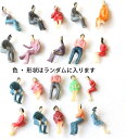 アーテック ジオラマ模型 1/100 座ってる人 10個セット