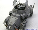 和巧 紙創り ペーパークラフト フィーリングパーツ 装甲戦闘車両 タミヤ sd.kfz.222用ハニカムデッキセット FP-4