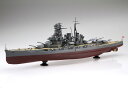 アオシマ プラモデル 1/350 アイアンクラッド 日本海軍 戦艦 霧島 リテイク