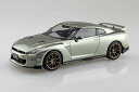 アオシマ プラモデル 1/32 楽プラ スナップキット No.3-MJ ニッサン R35 NISSAN GT-R 2024 ミレニアムジェイド