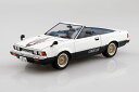 アオシマ プラモデル 1/24 西部警察 No.6 木暮課長専用 ガゼール