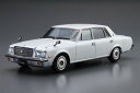 アオシマ プラモデル 1/24 ザ・モデルカー No.18 トヨタ VG45 センチュリーLタイプ '90