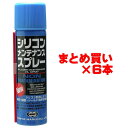 【お得なまとめ書い】東京マルイ シリコンメンテナンススプレー 70ml 6本セット