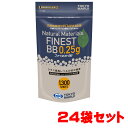 【お得なまとめ書い】東京マルイ BB弾 ファイネストBB 0.25g 1300発 24袋セット