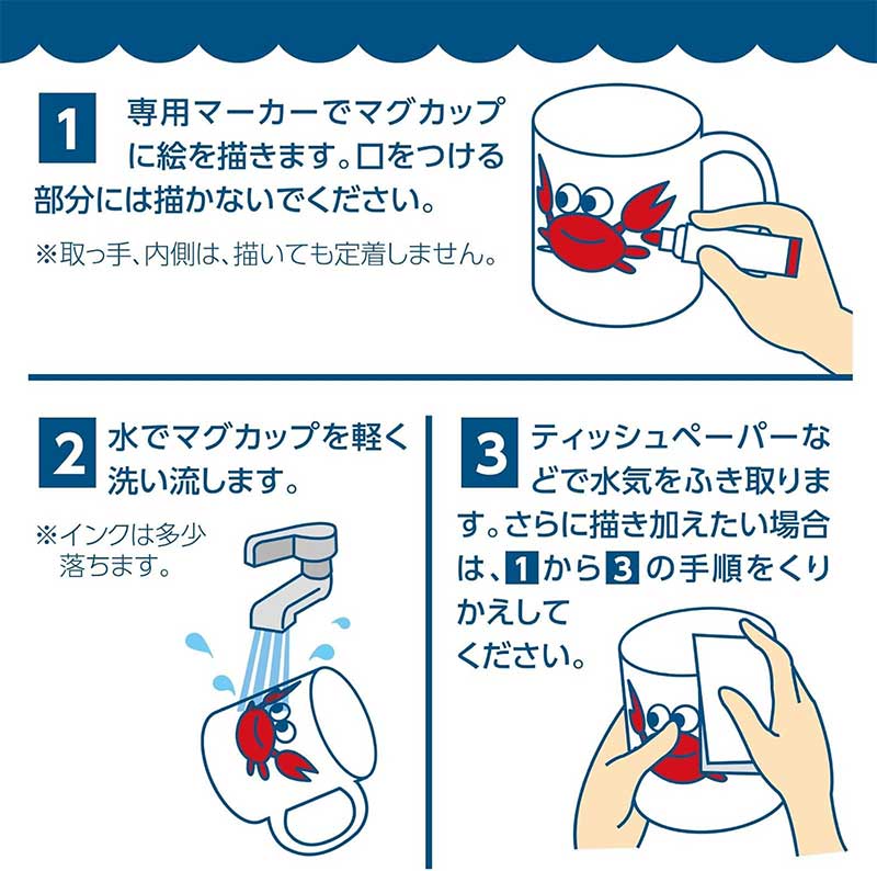 アーテック マーカーマグ 大 027006 3