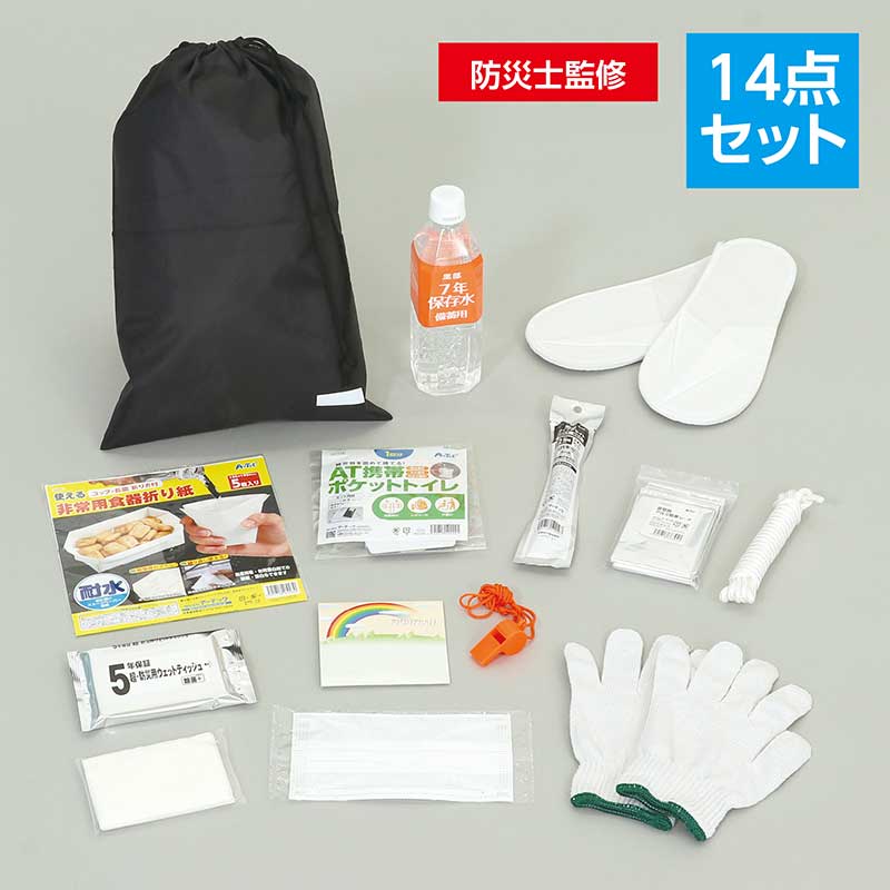 Rakuten - アーテック 初動対応防災セット14点 No.35652