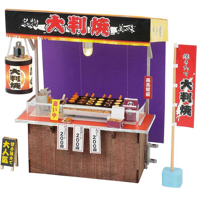 Rakuten - アーテック ミニチュア屋台キット 大判焼き No.58457