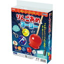 アーテック UVレジンクラフトキット りんごあめ&ヨーヨー No.58498