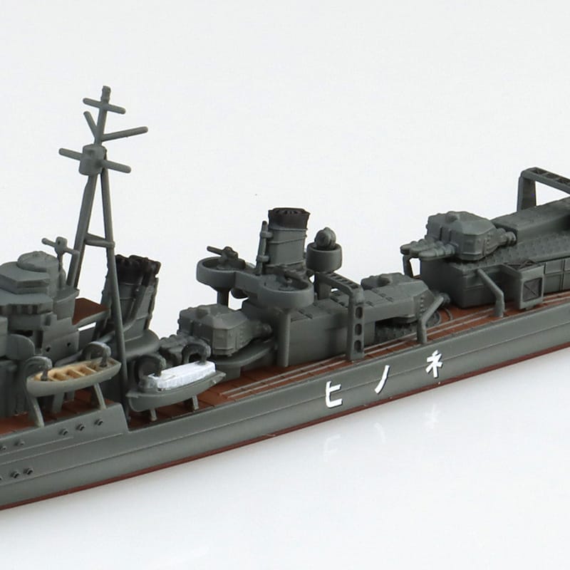 アオシマ プラモデル 1/700 ウォーターライン No.455 日本海軍 駆逐艦 子日