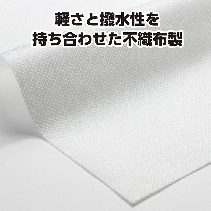 アーテック カラー不織布 10m巻 白 No.4968