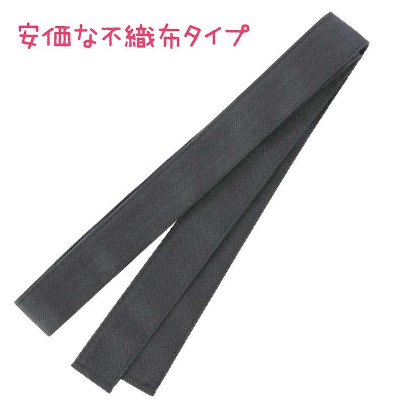 アーテック カラー不織布ハチマキ 黒 No.18914