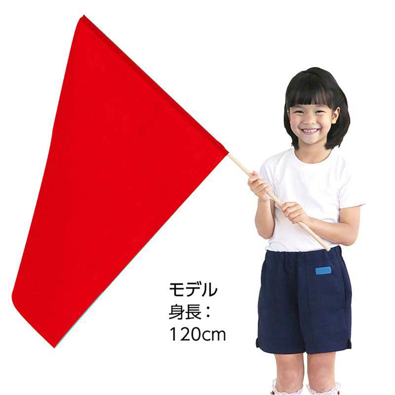 アーテック 特大旗 オレンジ No.18934