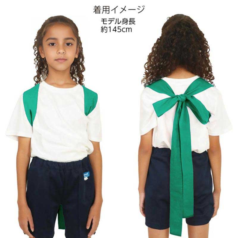 アーテック ロングカラーたすき 緑 No.19058