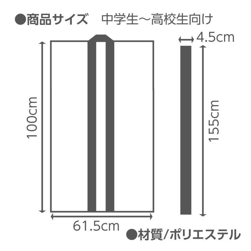 アーテック サテンロングハッピ ハチマキ付 黒 襟黄 M No.19092