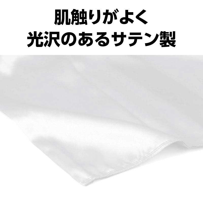 アーテック ソフトサテンロングたすき 白 No.19126