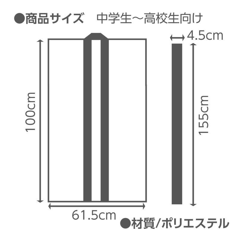 アーテック ソフトサテンロングハッピ ハチマキ付 金 M No.19153