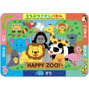 アーテック どうぶつさがしパズル No.21770