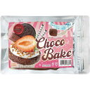アーテック パティシエールクレイシリーズ チョコベイク No.23387