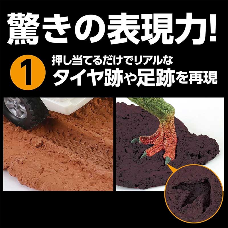 アーテック ジオラマ粘土 ジオベース ダークブラウン 100g 超小粒 No.24306