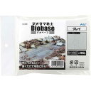 アーテック ジオラマ粘土 ジオベース グレイ 100g No.24308
