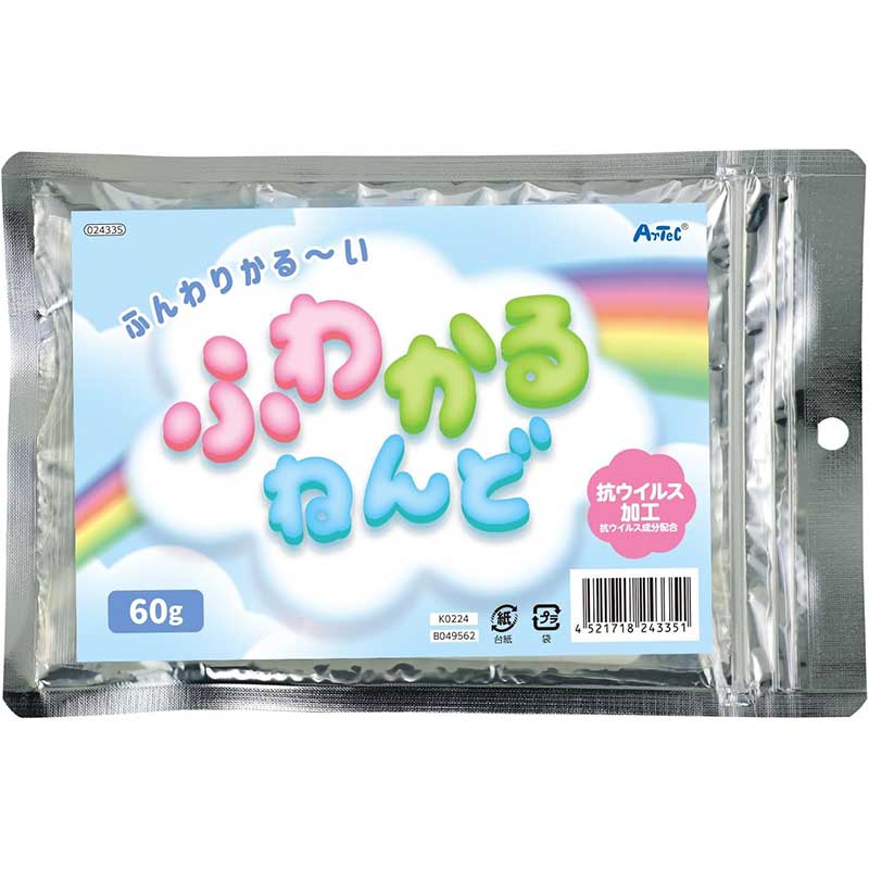 アーテック ふわかるねんど No.24335