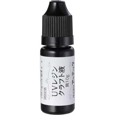 Rakuten - アーテック UVレジン 黄10g No.55418