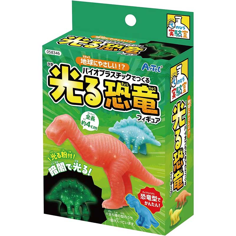 Rakuten - アーテック てのひらバイオプラスチックでつくる光る恐竜 No.58346
