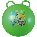 アーテック ジャンプボール グリーン No.75699