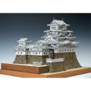 ウッディジョー 木製模型 1/150 姫路城