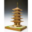 ウッディジョー 木製模型 1/75 羽黒山 五重塔 44,020円