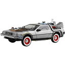 アオシマ プラモデル 1/24 ムービーメカ No.BT-03 バック・トゥ・ザ・フューチャー PartIII タイムマシン
