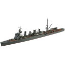 アオシマ プラモデル 1/700 ウォーターライン No.352 日本海軍 軽巡洋艦 那珂