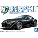 アオシマ プラモデル 1/32 楽プラ スナップキット No.13-BK トヨタ GR スープラ 2019 ブラックメタリック