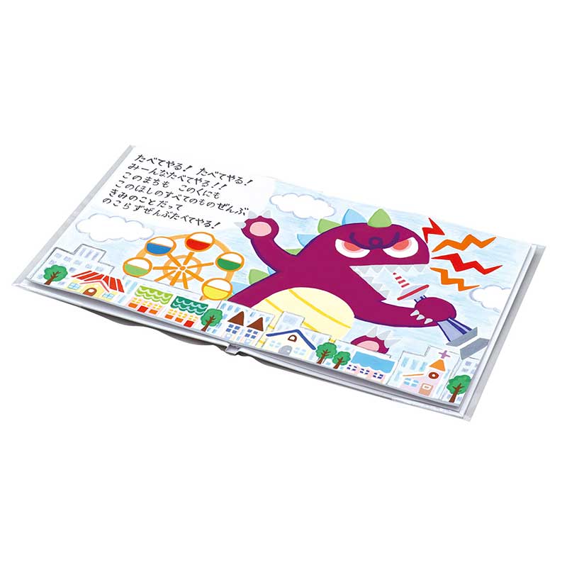 アーテック 簡単絵本作り 6ページ No.13782