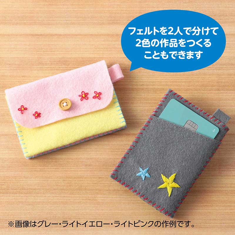 アーテック フェルトでつくるカード入れ レッド No.50605 2