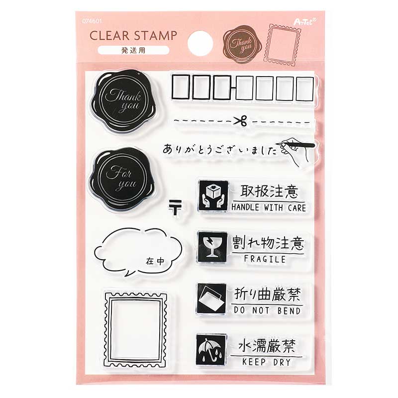 Rakuten - アーテック 発送用クリアスタンプ No.74601