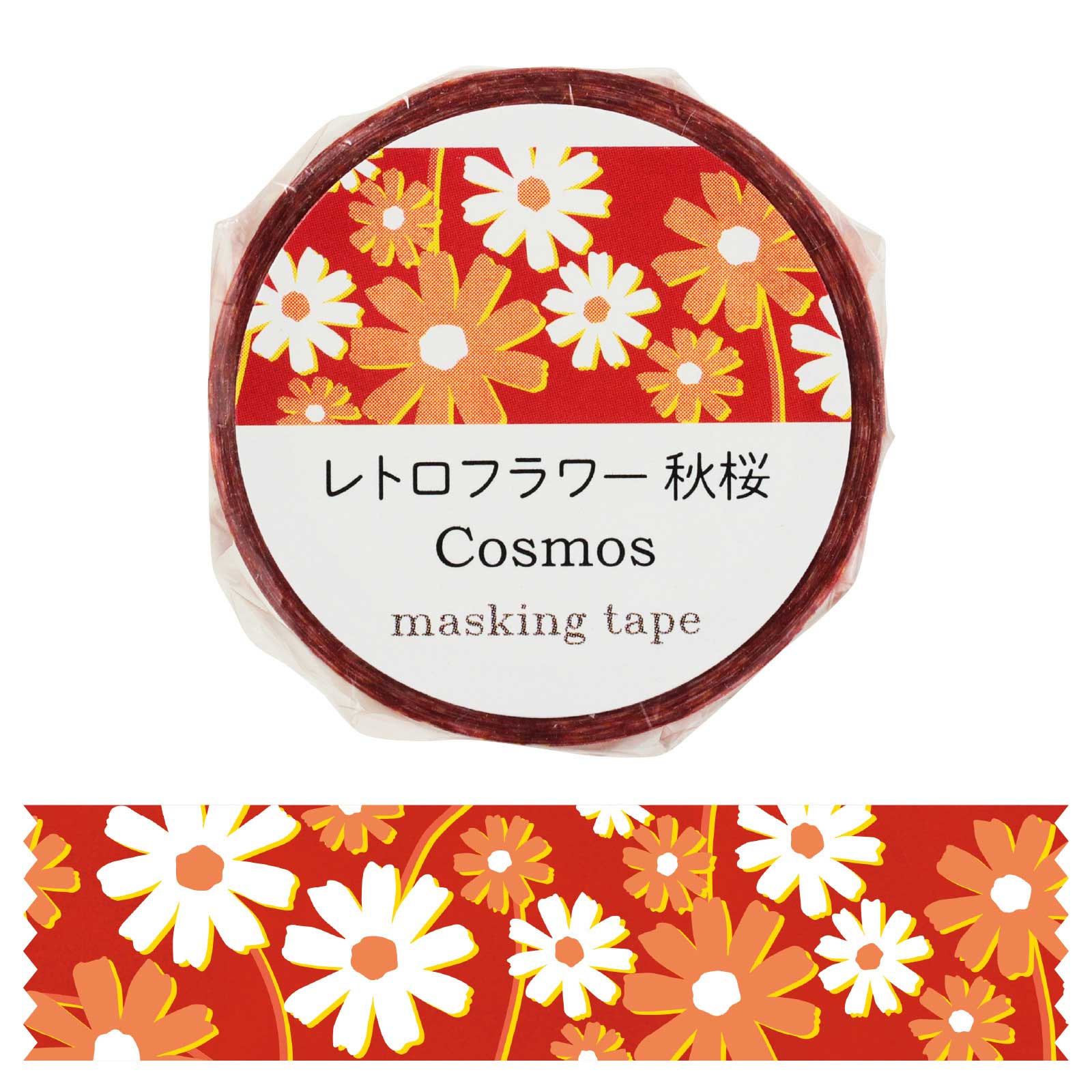 乐天商城 - アーテック マスキングテープ レトロフラワー 秋桜 No.74645