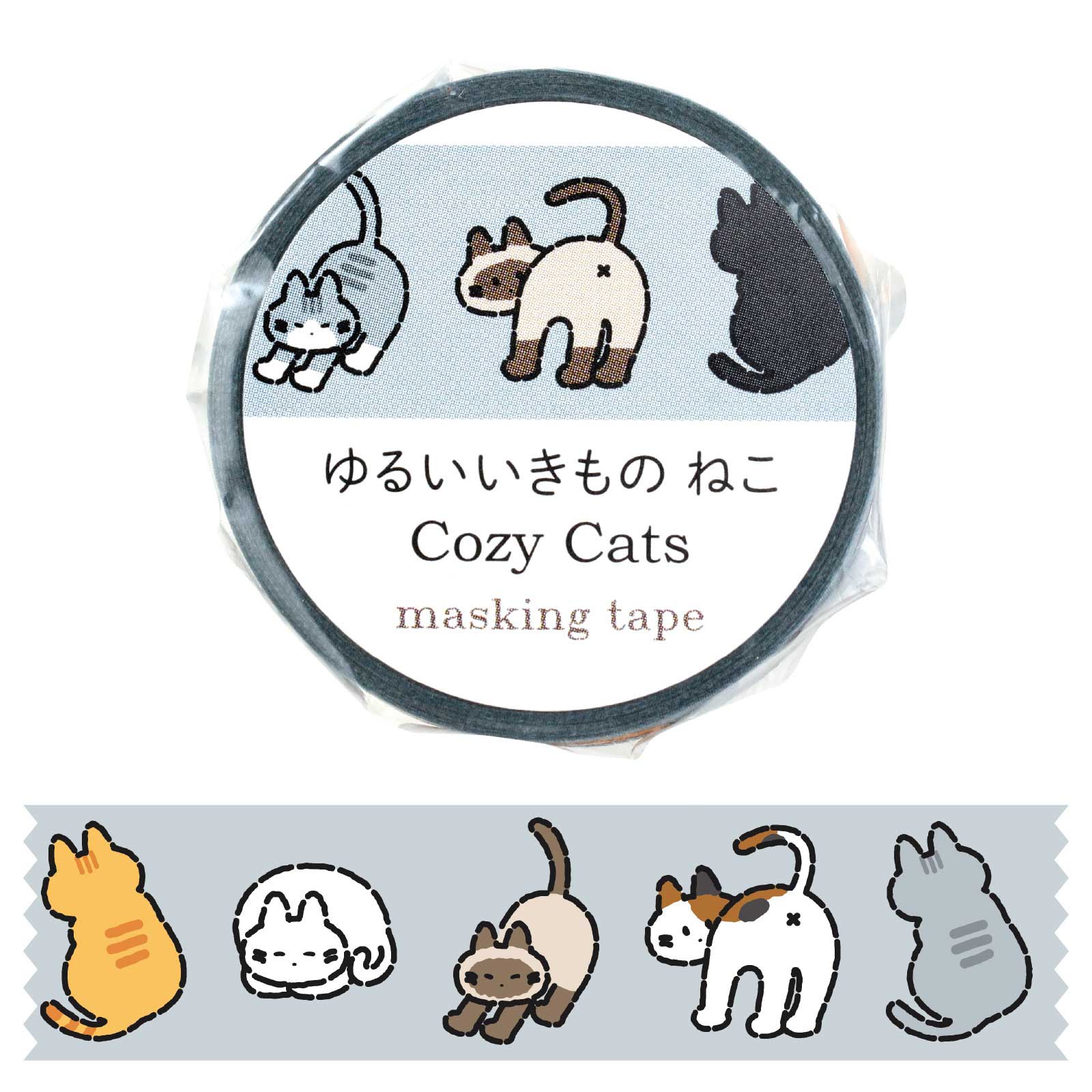 Rakuten - アーテック マスキングテープ ゆるいどうぶつ ねこ No.74650