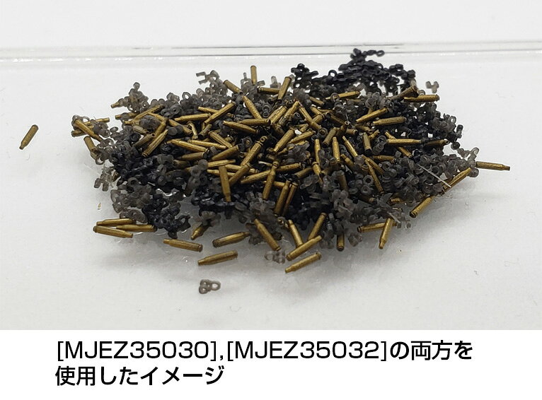 MJミニチュア 1/35 ブローニング M2 射撃後リンクセット MJEZ35032