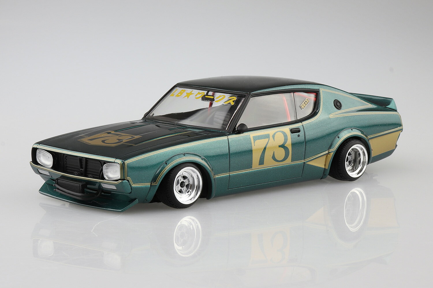 アオシマプラモデル ケンメリ完成品 アオシマ 1/24 スカイライン