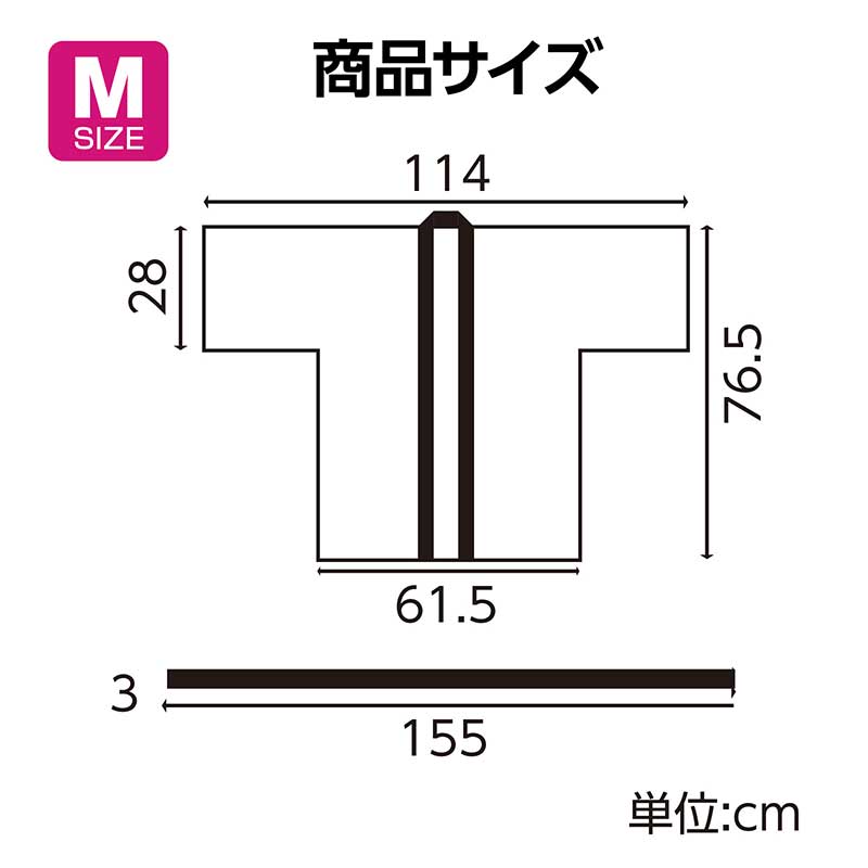 アーテック カラー不織布ハッピ 祭 白 M 市松柄 No.19759