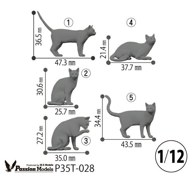 ホビー&雑貨のお店 スターゲートのパッションモデルズ 1/12 猫好きが認めるネコ 5種セット P35T-028｜アングル3