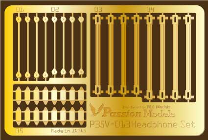パッションモデルズ 1/35 ヘッドフォンエッチングパーツセット P35V-013