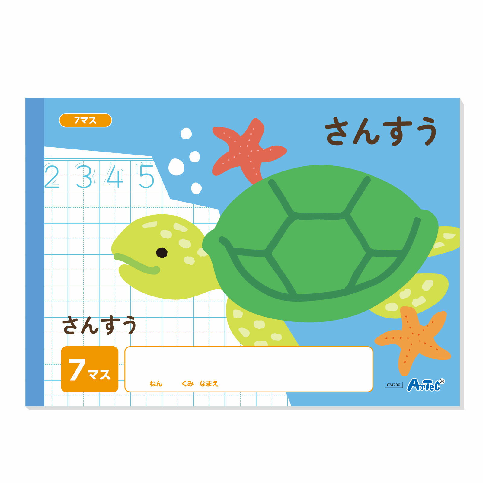 Rakuten - アーテック さんすう 7マス (B5) No.74700