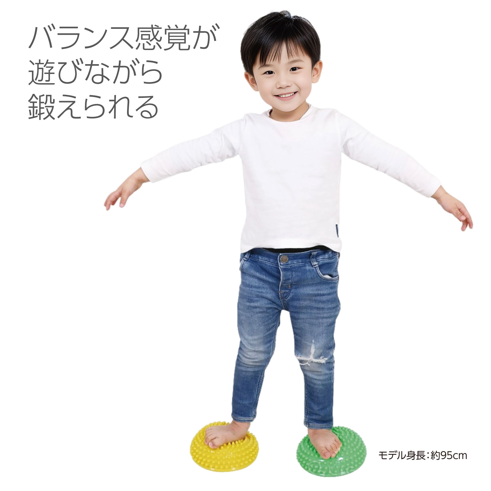 アーテック ハーフバランスボール 4個組 No.75847