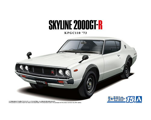 Sedan, Hard Top - アオシマ プラモデル 1/24 ザ・モデルカー No.15 ニッサン KPGC110 スカイラインHT2000GT-R '73