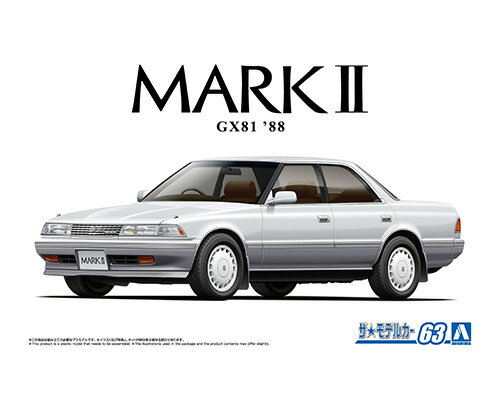 Rakuten - アオシマ プラモデル 1/24 ザ・モデルカー No.63 トヨタ GX81 マークII2.0グランデツインカム24 '88