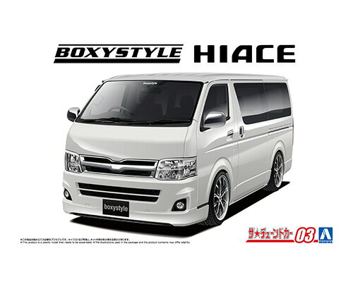 Rakuten - アオシマ プラモデル 1/24 ザ・チューンドカー No.3 1/24 boxystyle TRH200V ハイエーススーパーGL '10 トヨタ